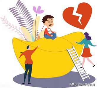 ​如何劝解要离婚的夫妻（律师化身劝解师促成和平离婚）