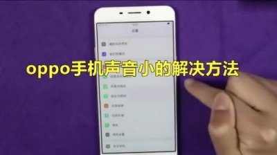​oppo手机铃声怎么设置(oppo手机数据迁移到vivo手机)