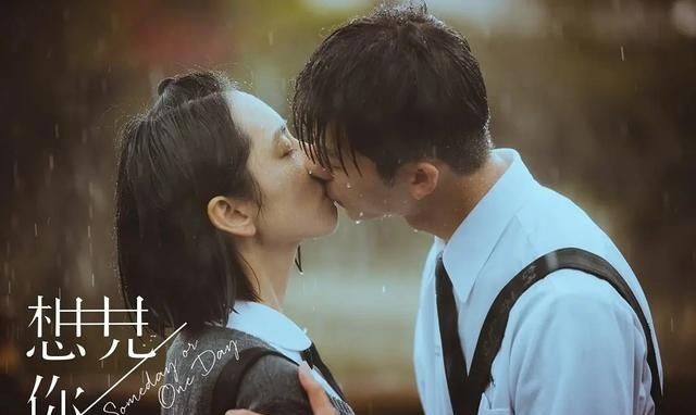 雨萱名字的含义是什么，凡雨萱名字的含义？图5