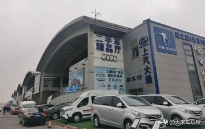 ​北京汽车交易市场有哪些？北京汽车交易市场新车