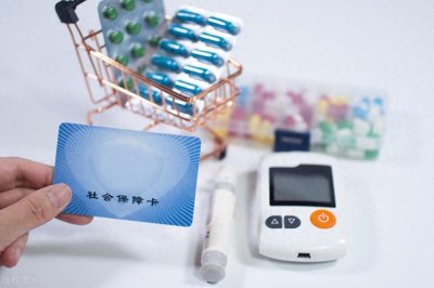 ​70岁以上高龄老人居民医保免费？哪几类人群可享受？一起了解