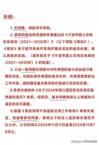 ​公文中涉及拟同意、原则同意、一致同意、经研究同意等区别何在？