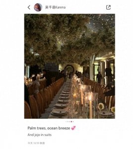 ​施伯雄带娇妻参加婚礼，吴千语穿挂脖裙好漂亮，男帅女美配一脸