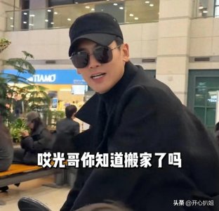 ​于晓光去韩国找秋瓷炫，6岁儿子大海脱口而出：我是中国人！好棒