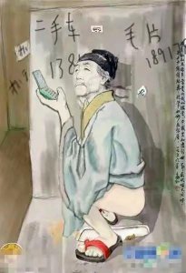 ​30张搞笑图片大合集，你被哪个逗笑了？