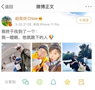 ​《青春期》女主赵奕欢官宣恋情，第一代网络“宅男女神”为何不红