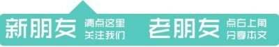 ​大大用典丨苏州过后无艇搭