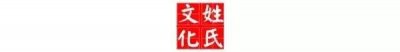 ​龙姓起源：南方龙姓多于北方