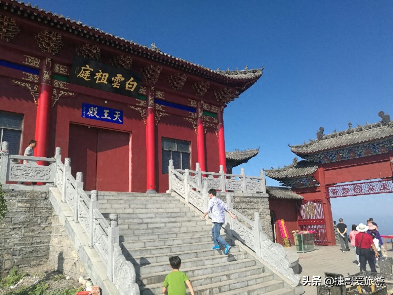 河南省 南阳市 桐柏县 桐柏山淮源风景区 桐柏宫