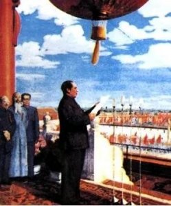 ​新中国的诞生