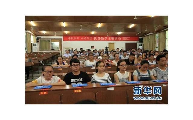 对不起用数学公式表白的情书（对不起用数学公式怎么说）