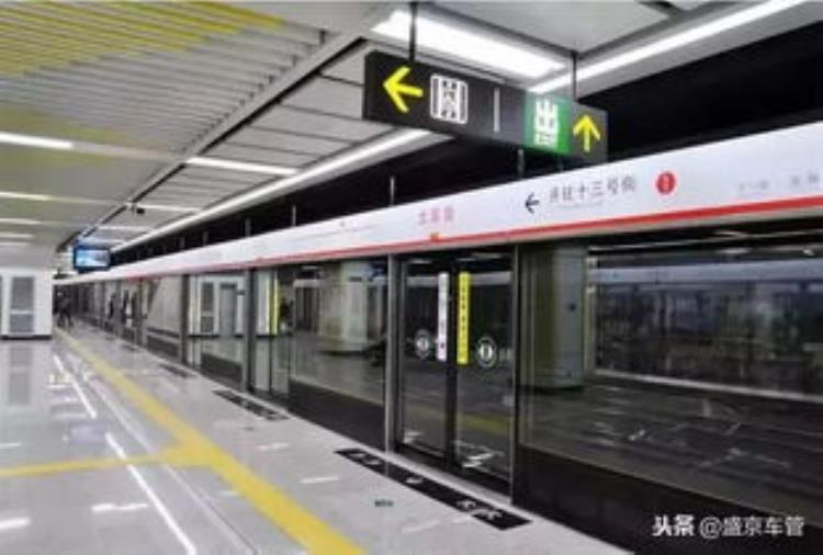 沈阳今天地铁延时吗「沈阳地铁运营延期不」