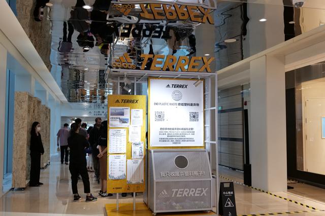 adidas户外运动旗舰店（adidasTERREX旗舰店开业开启可持续户外服饰）(14)