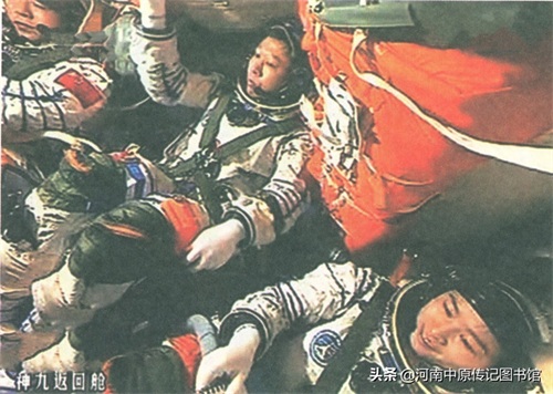 （13）太空女英雄刘洋老照片，图6刘洋被誉为“航天一姐”