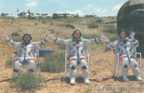 （13）太空女英雄刘洋老照片，图6刘洋被誉为“航天一姐”