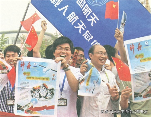 （13）太空女英雄刘洋老照片，图6刘洋被誉为“航天一姐”