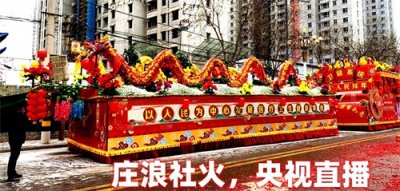 ​全国独一份：老家甘肃庄浪＂高抬社火＂，国家级非物质文化遗产