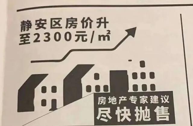 上海房价到底有没有跌让数据说话(下半年上海房价跌到现在的零头)(1)