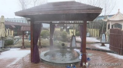 ​这么近 那么美 周末到河北｜廊坊霸州名泉温泉：“泉”心“泉”意 暖心之旅