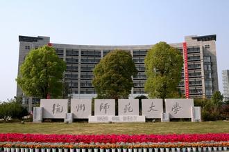 比较好的文科二本大学有哪些（文科二本类大学）(4)