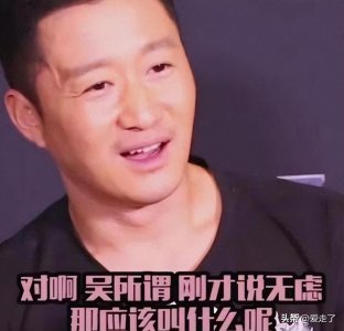 ​吴京大儿子叫吴所谓，本以为就够随便了，没想二儿子名字更浮夸！