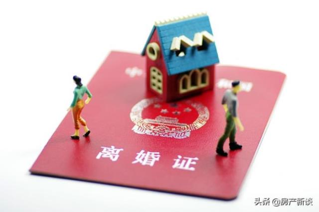 新婚姻法婚后财产的规定（6类财产离婚后不可分割）(2)
