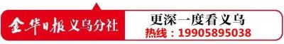 ​义乌这个客运站已搬迁！别跑空了