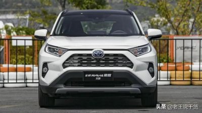 ​绕不开的选择，2020款丰田RAV4荣放