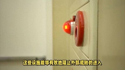 ​安全屋：守护你的安全与安心