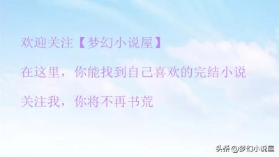 ​《重回八零当军嫂》作者：芒果汁