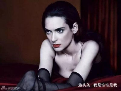 ​好莱坞最酷的叛逆少女 薇诺娜·赖德她虽然老去，却依旧很酷