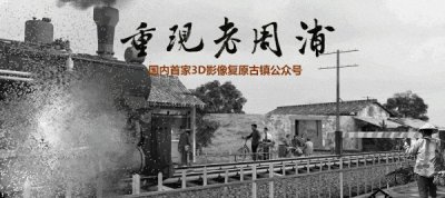 ​周浦中学的发展和我的高中三年
