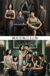 ​即将上映的电影