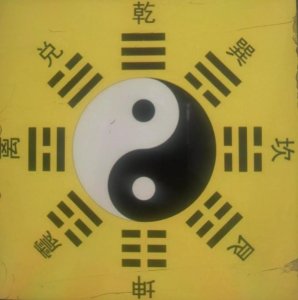 ​易经第十二卦否卦