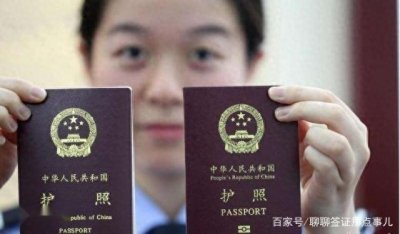 ​要出国旅游，怎么办理签证呢？