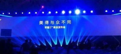 ​荣耀8「美得与众不同」——2022年再测评