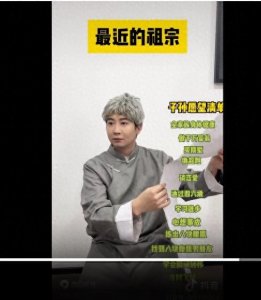 ​清明祭祖乱入爆笑网友吐槽集锦笑惨了