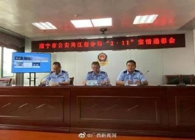 ​传销“老总”在南宁办“千人宴”被一锅端，涉事酒店被罚6万元！