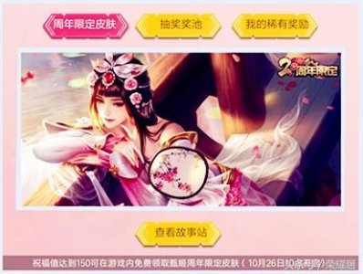 ​王者荣耀：峡谷寻宝7大BUG已经定位，6个问题的解决方法已出！