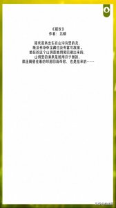 ​超赞！古言养成文《摇欢》《莫回头》《天生撩人》