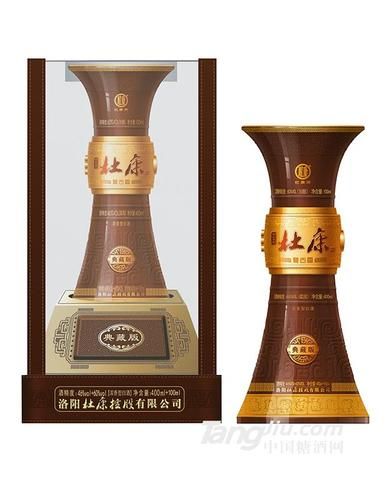 杜康酒神简装茅台瓶酒