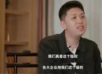​“真香”梗背后的财富秘密：王境泽版权变现启示录
