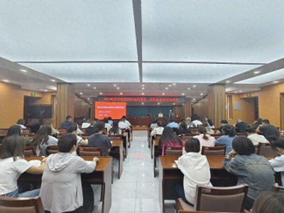 ​和田地区财政局举办政府采购专题业务培训会