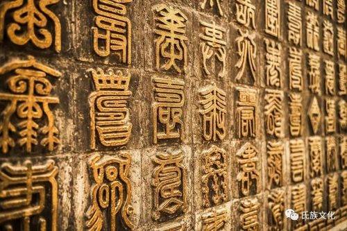 中国的十大家族前十名排行榜（中国最大的家族是哪个家族）-图2