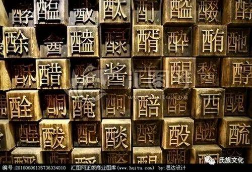 中国的十大家族前十名排行榜（中国最大的家族是哪个家族）-图3