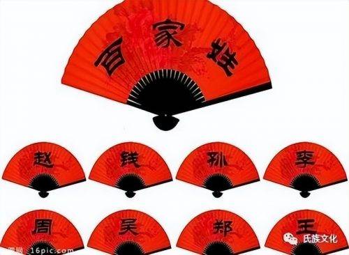 中国的十大家族前十名排行榜（中国最大的家族是哪个家族）-图4