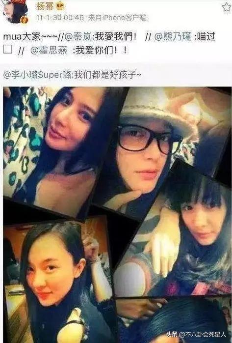 杨幂绯闻事件回顾（人前姐妹情深背后互相插刀）(10)