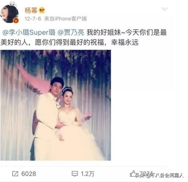 杨幂绯闻事件回顾（人前姐妹情深背后互相插刀）(12)