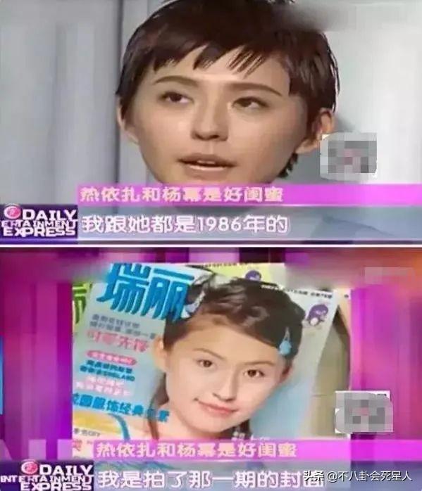 杨幂绯闻事件回顾（人前姐妹情深背后互相插刀）(3)