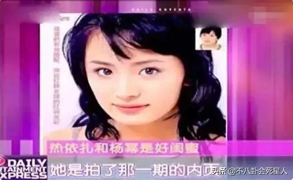 杨幂绯闻事件回顾（人前姐妹情深背后互相插刀）(4)